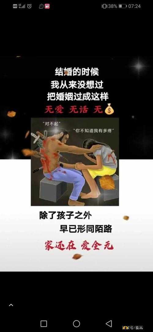 老婆提出换老公游戏所反映的心理究竟为何