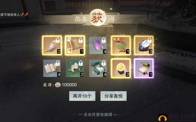 一梦江湖深度探索，挑战隐士侠士的策略规划与资源管理精妙艺术