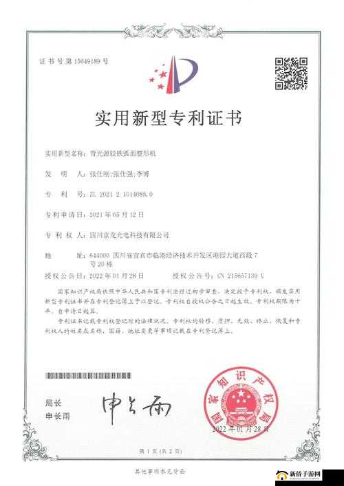 三叶草私人研究所关于新型药物研发的重大成果