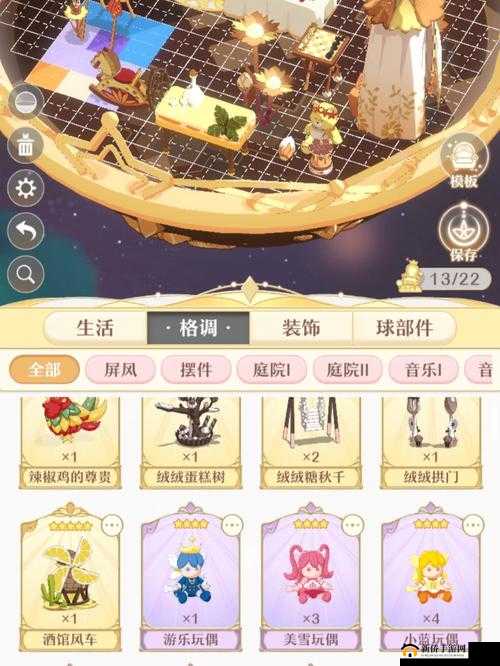 精灵之境家具系统全方位深度解析，玩法探索、摆放技巧及资源管理策略