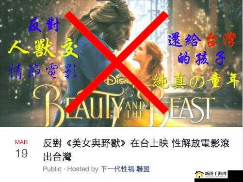 欧美兽交：禁忌与争议的性话题：探讨其背后的伦理和社会问题