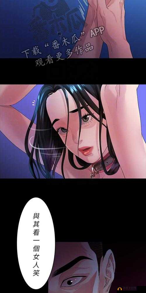 妖精动漫免费漫画页面在线看漫画奇妙漫画：精彩漫画世界等你来探索