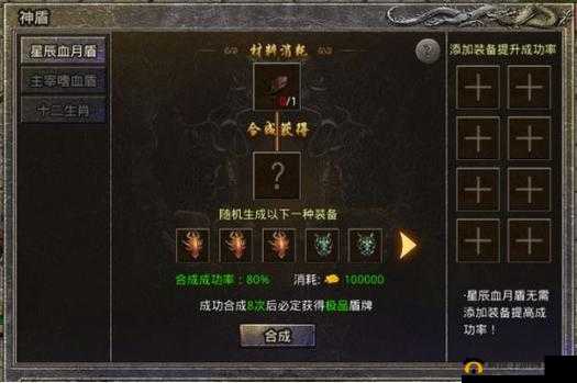 原始传奇攻略，掌握道具运用技巧，助你实现游戏角色快速升级