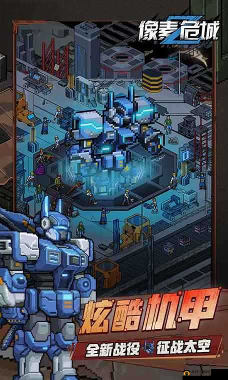 像素危城全面攻略，策略布局，强化装备，守卫自己的生存领地