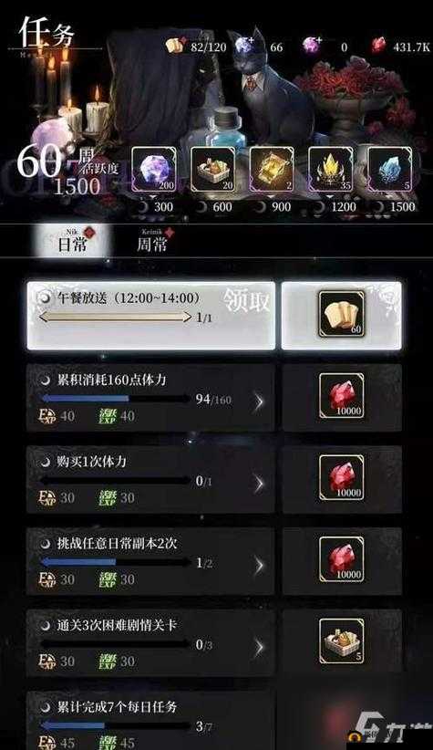 爆裂魔女零氪玩家攻略，精准选择礼包、高效抽卡与资源管理艺术解析