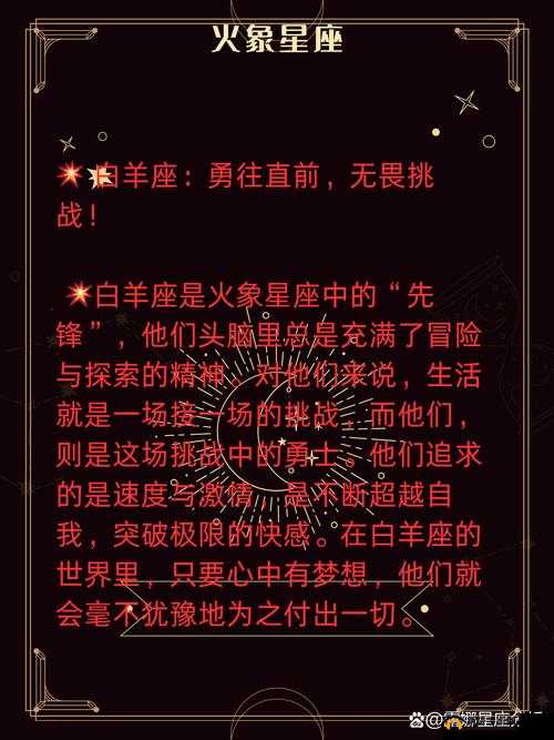 天堂妖精 18 精神出生有多少魔：探索未知的精神世界