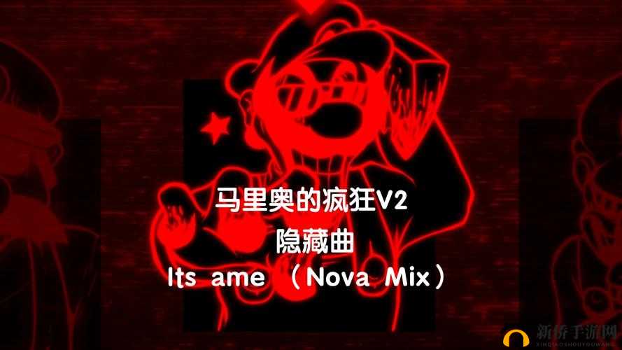 疯狂注射 V2 填词：揭示神秘的创作背后的故事与灵感