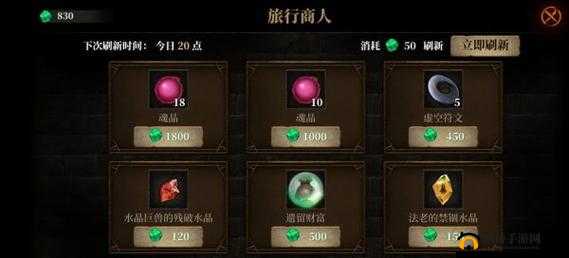 暗魔领主游戏中钻石的珍贵性及其高效获取策略解析