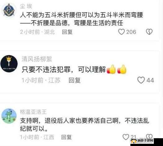 ZOOM 与人性 ZOOM 情很受欢迎但也引发诸多思考和争议