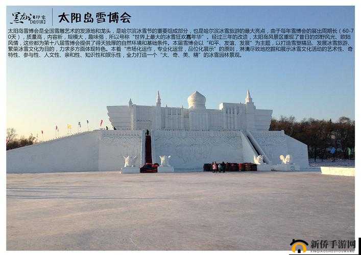 日韩怡春院：探寻其独特历史文化与风情之地