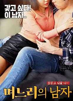 歐美一区二区精彩视频：探索未知的激情与魅力