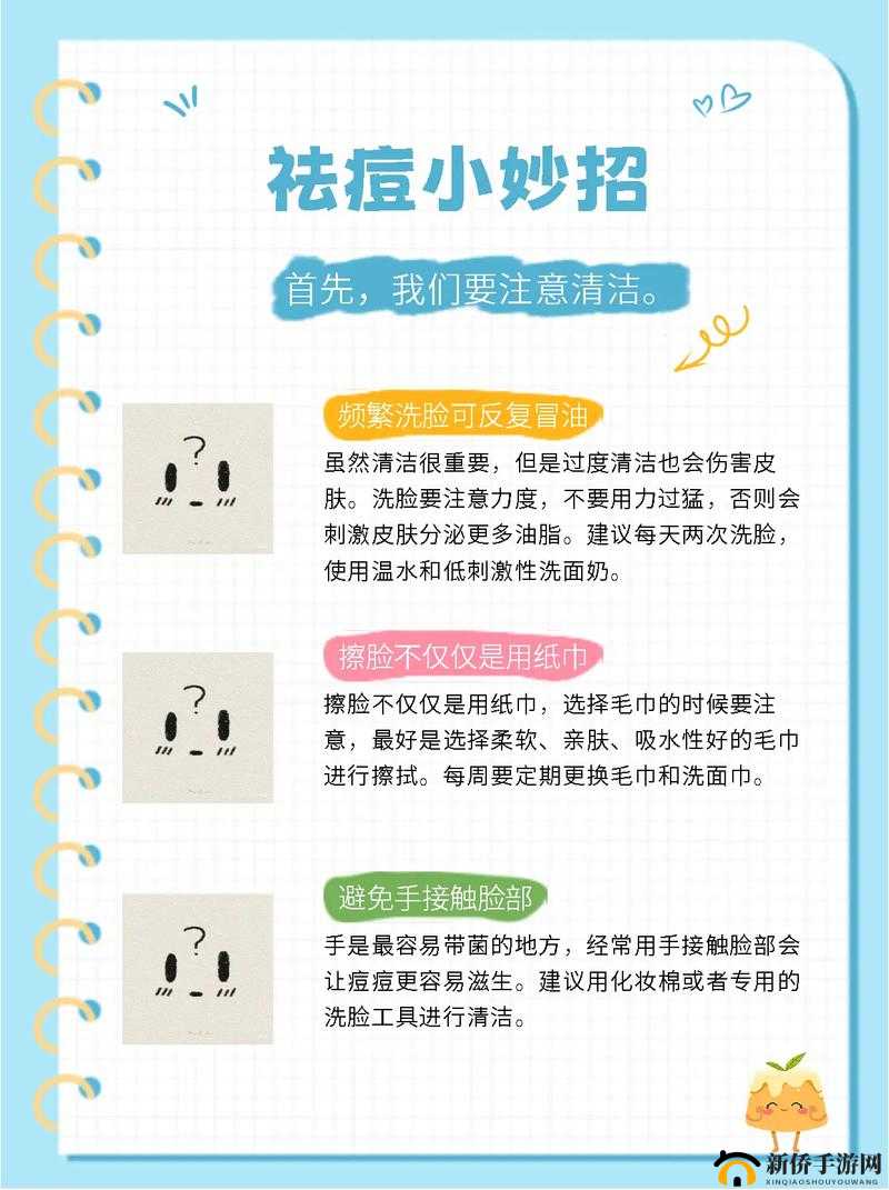 怎样弄小痘痘才会浑身酥软：探秘其中隐藏的秘密与关键