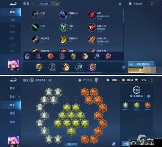 瑶的终极完美装备搭配与2023年最新出装实战教学指南