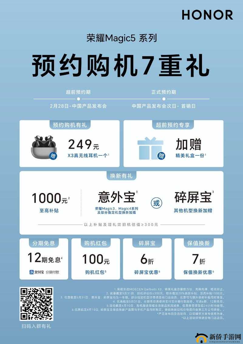 无尺码精品产品 a 免费-全新体验来袭等你来享