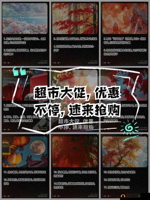 超市冲刺3D游戏攻略，全面解析超市大抢购策略与技巧