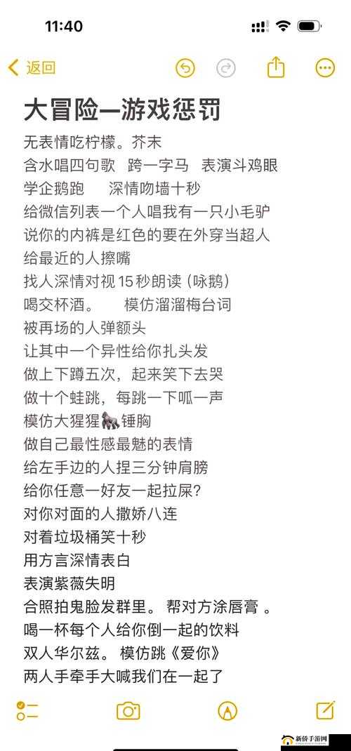 尖叫攻略全面揭秘，掌握超大音量技巧，平推挑战声音极限的秘诀