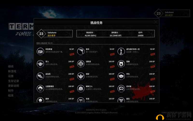部落幸存者游戏深度解析，全面攻略指导如何实现高效人口增长