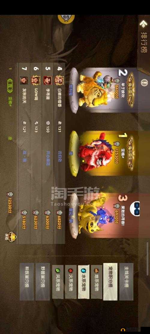 疯狂原始人2游戏深度解析，全方位装备获取策略与技巧指南