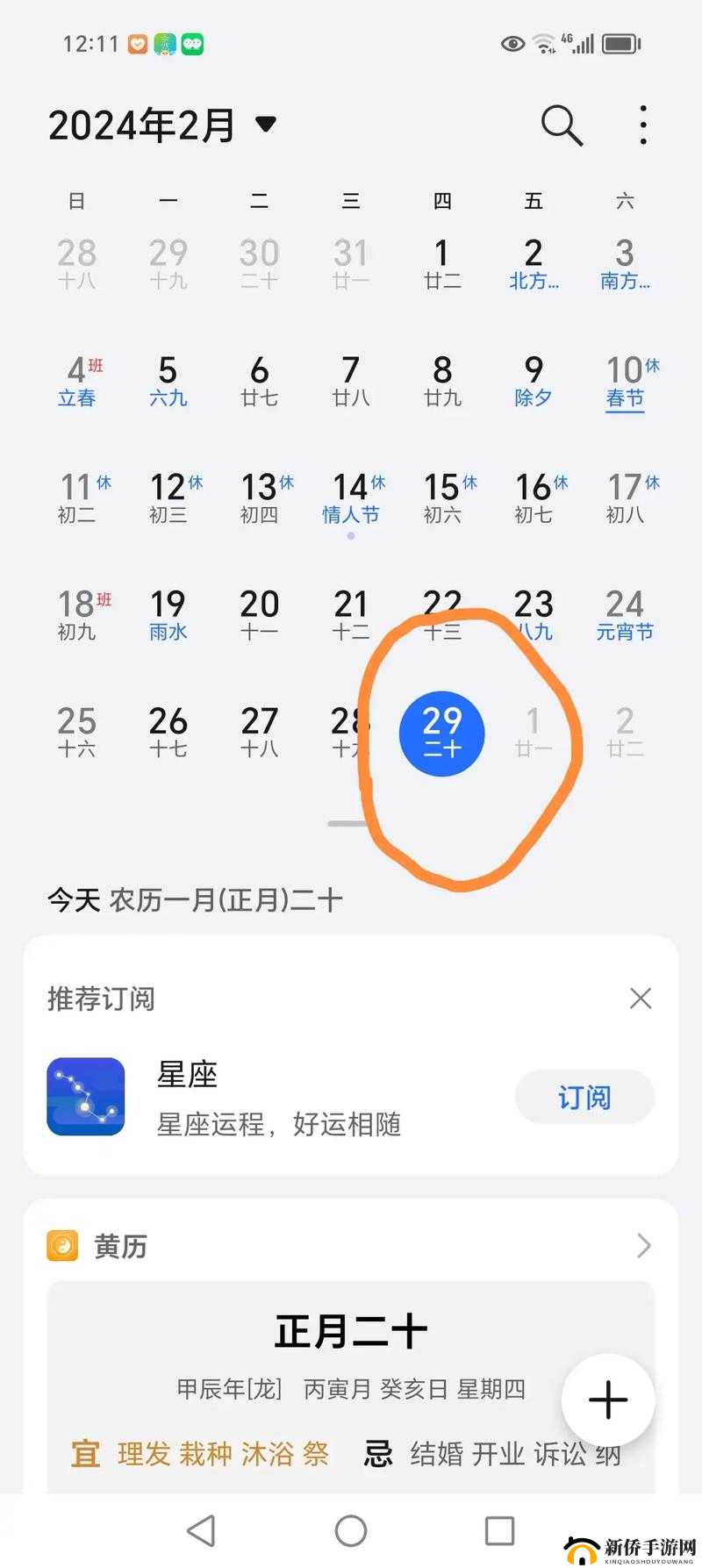 2024 年 B 站承诺永不收费持续为用户提供优质内容