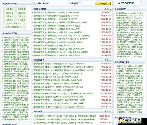 成品网站 W灬源码网站的独特魅力与精彩呈现