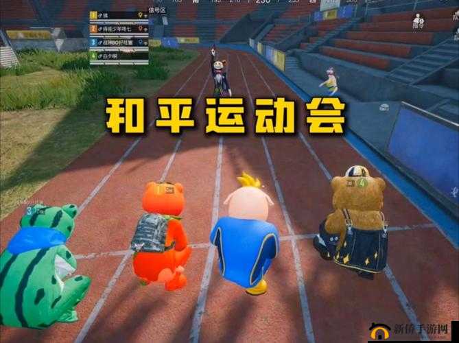 和平精英和平运动会新关卡玩法攻略，最新模式教学在资源管理中的关键技巧解析