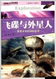 嫩草研究院一二三四五六七：探索未知的神秘世界