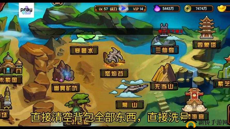 造梦西游4迦楼罗高效打法全解析，掌握管理与战斗策略，轻松通关