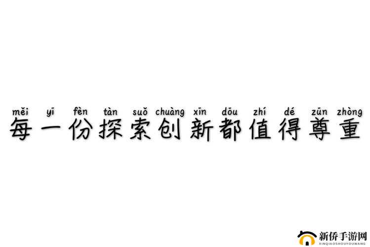 2025年蛇年新春背景下探索与创新在当前时代的重要意义