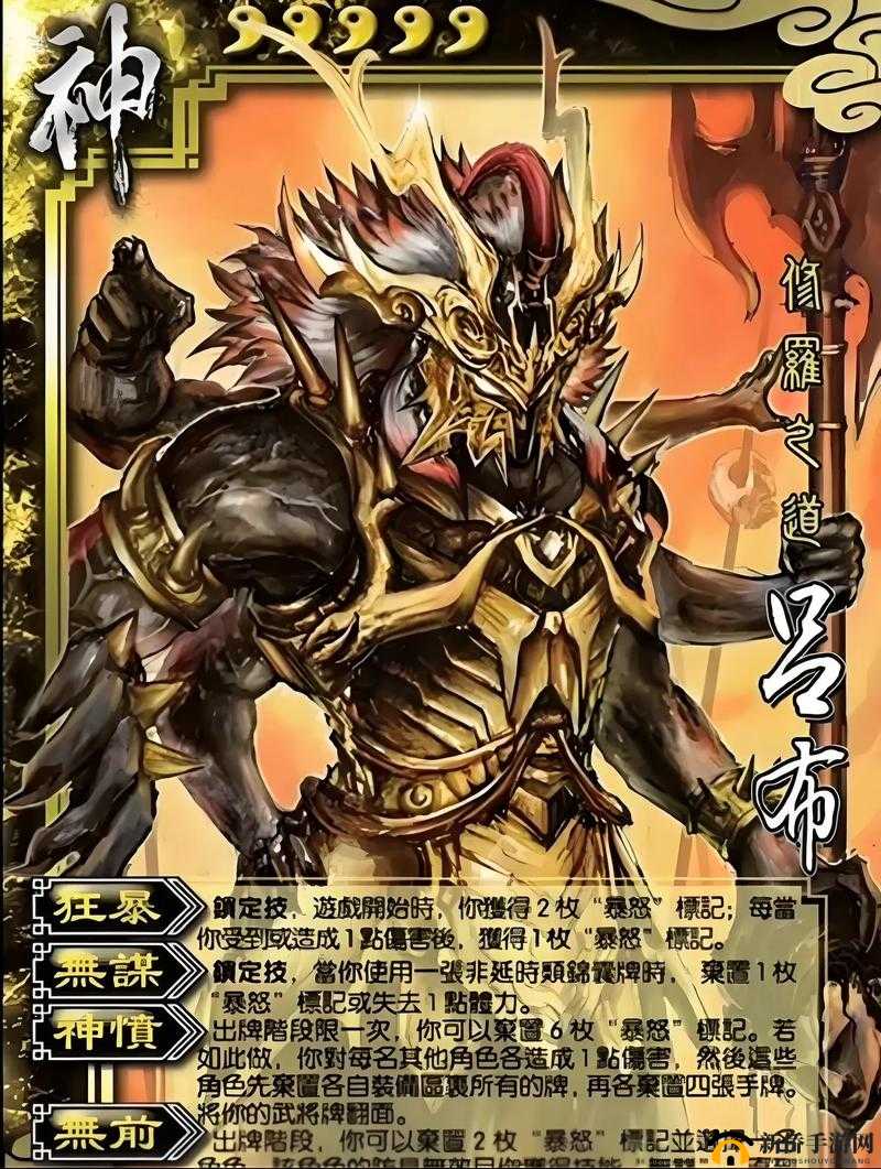 探究神将三国中各大英雄武技的独特作用与实战效果分析