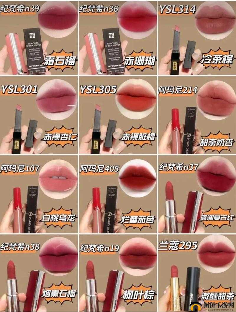 YSL 千人千色 T9 功能全解析之优势特点与使用指南