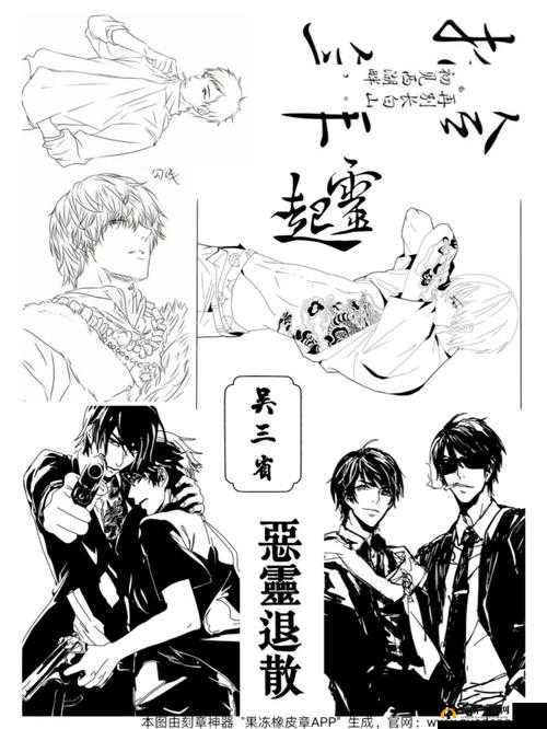 新盗墓笔记深度解析，家族走货玩法全攻略及注意事项详解