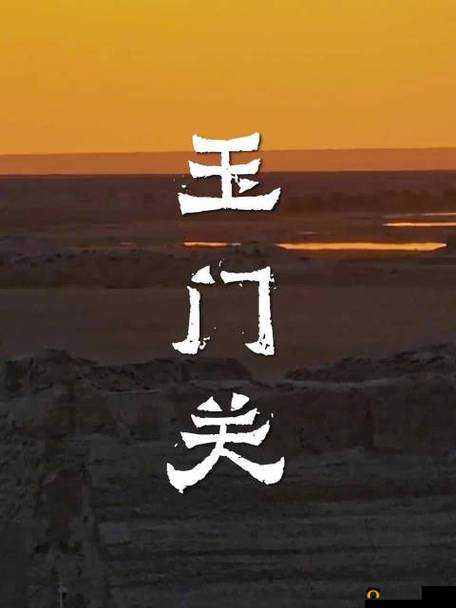 舌战玉门关技巧之精彩交锋策略探讨