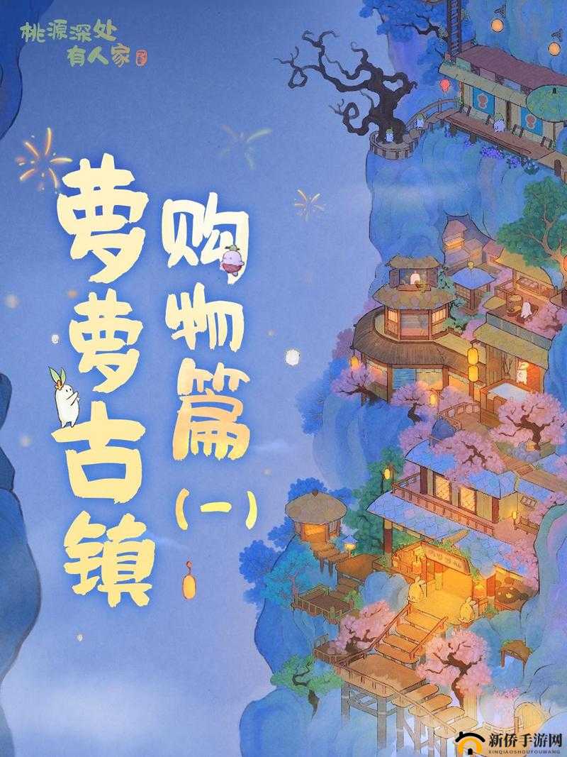 桃源深处探秘萝萝古镇攻略：发现古镇之美