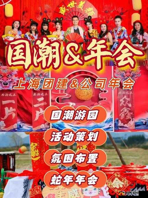 蛇年新春（2025年）特别策划，算术情缘大比拼，共庆别开生面新春佳节