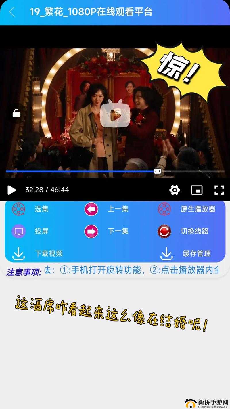 天美视频传媒播放器下载免费：畅享精彩影视资源的必备选择