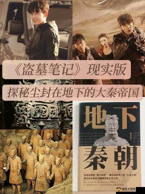 揭秘新盗墓笔记含钥尸偶机制深度解析，速通全关实用攻略大放送