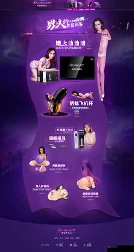 成人黄色五级片：揭秘私密的成人世界