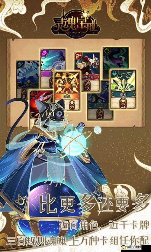 灵魂宝戒新手必备，前期高效策略助你快速提升整体实力指南