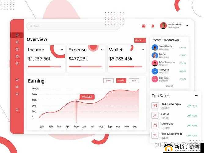 XDVIOS 官方中文版更新内容介绍：新增功能，优化体验
