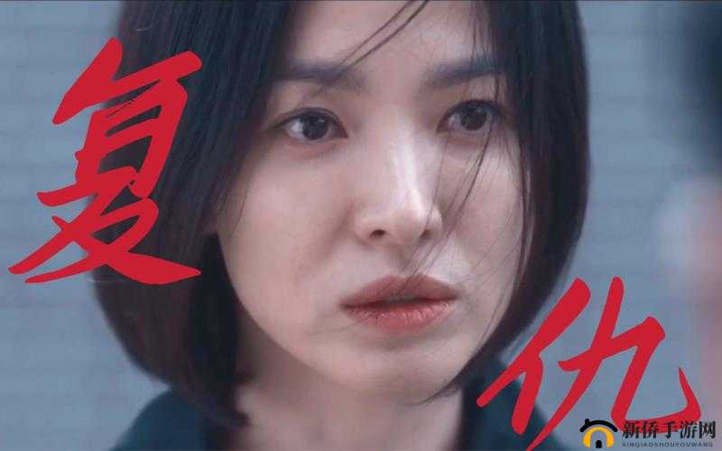 樱桃免费高清电视剧黑暗荣耀：文东恩的复仇之路