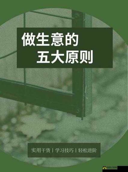 超市经理必备秘籍，解锁2025蛇年春节前后生意兴隆的五大法宝