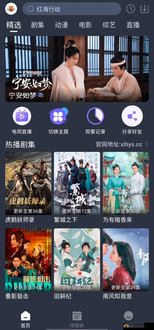 成品软件大全免费下载安装：畅享无限精彩应用
