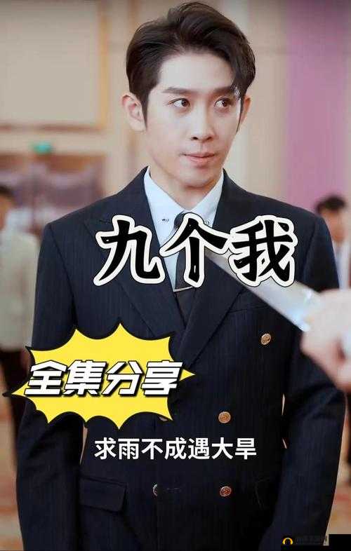 星空无极限 MV 国产剧哪里能看：深度解析与观看渠道汇总