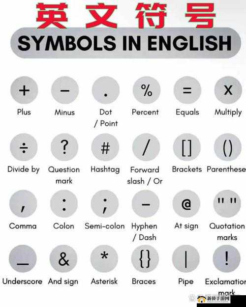 x77永久：一个具有特殊意义的标识符号