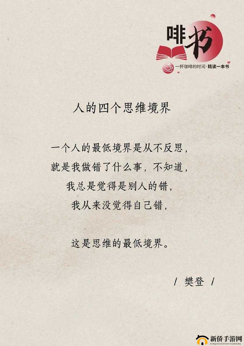 是不是欠 chao：从争议到思考