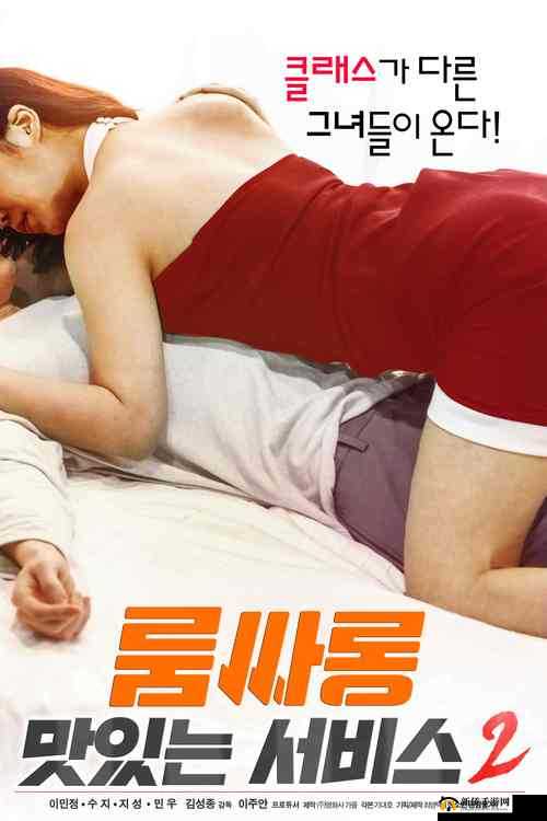 5g影视天天5g天天爽高清在线观看：带你体验极致影视盛宴