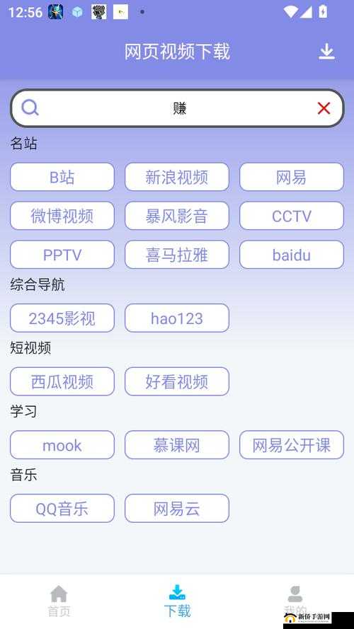 b 站大全永不收费：带你畅享超多精彩内容的平台
