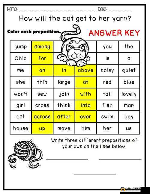 益智类游戏连连单词，高效助力孩子快速熟悉并掌握更多英语单词的法宝