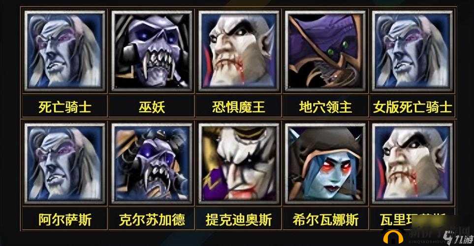 魔兽争霸3人族优势深度剖析及高效资源管理实战技巧