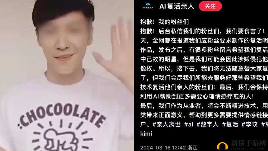 Zoom 另一类 ZZO03 被下架后首次复活表示这一事件引发广泛关注